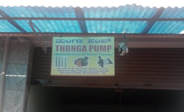 Photo of Thunga Pump