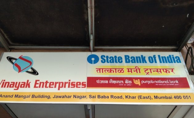 Photo of Vinayak Enterprises