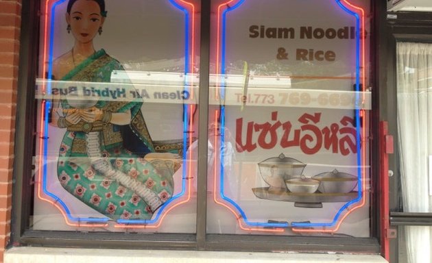 Photo of Siam Noodle & Rice Restaurant