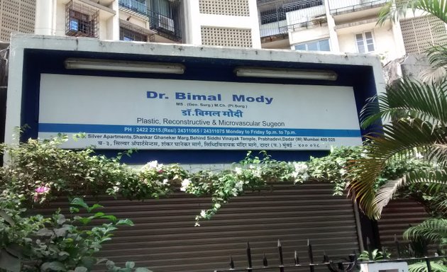 Photo of Dr. Bimal Mody
