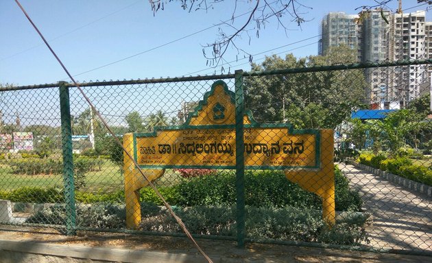 Photo of Siddalingaiah Park ಸಿದ್ದಲಿಂಗಯ್ಯ ಉದ್ಯಾನವನ