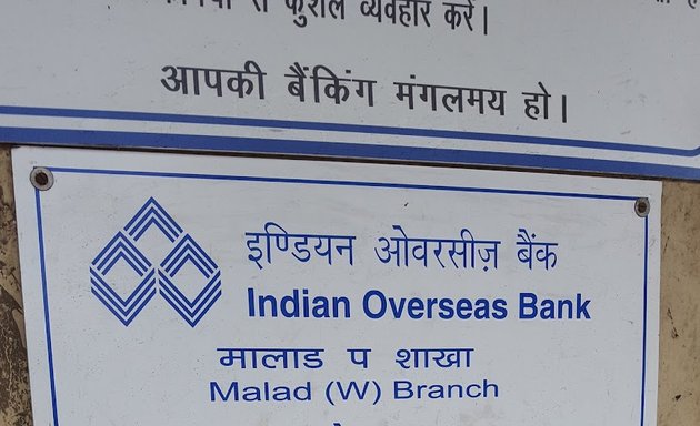 Photo of Indian Overseas Bank