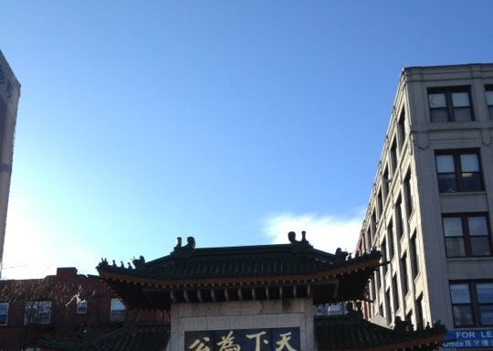 Photo of Boston Chinatown Neighborhood Center