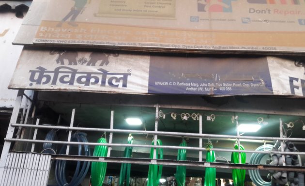 Photo of Bhavesh Store Hardware & Electric