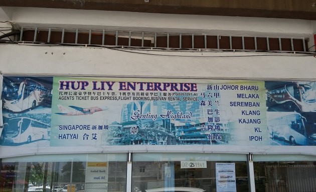 Photo of Hup Liy Enterprise