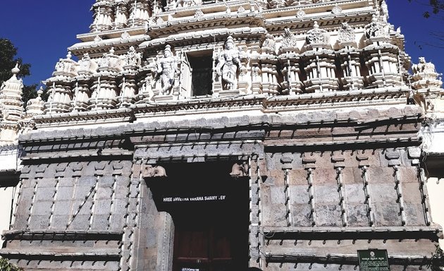 Photo of Jyotirling Mandir - Jyotirling Vishvasth Sanstha