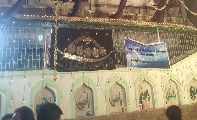 Photo of Shia Masjid Imambada Gulshane Hussaini