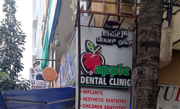 Photo of Apple Multispeciality Clinic