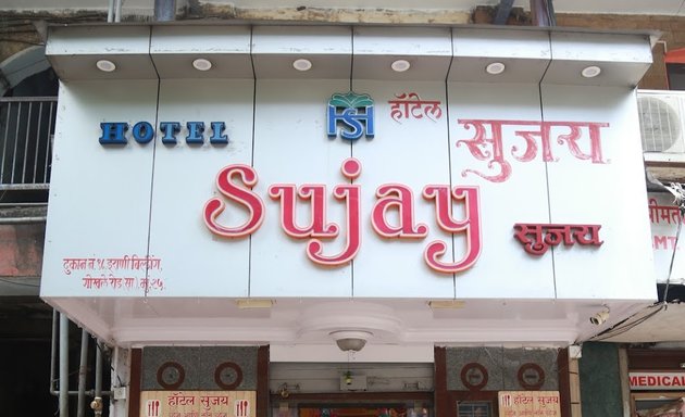 Photo of Hotel Sujay