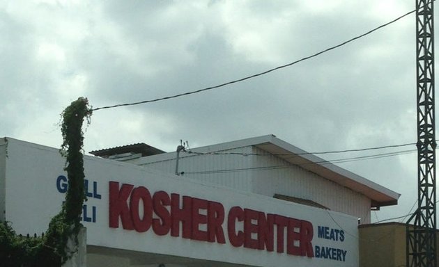 Foto de The Kosher Center