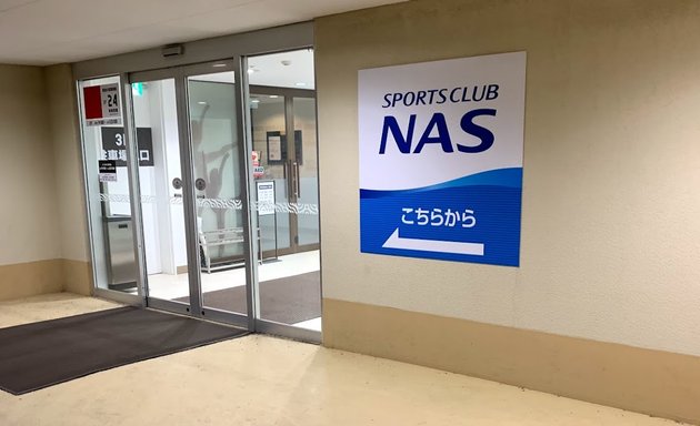 写真 スポーツクラブnas札幌