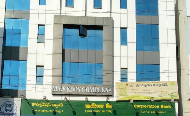 Photo of Corporation Bank