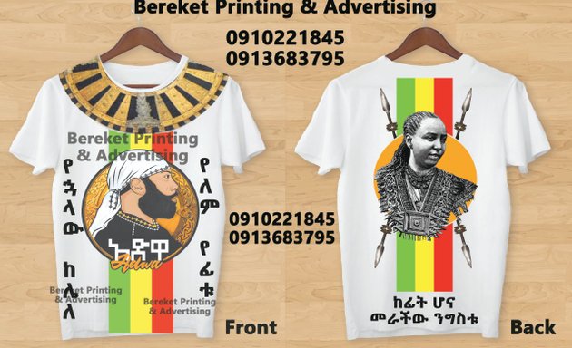 Photo of Bereket printing & Advertising