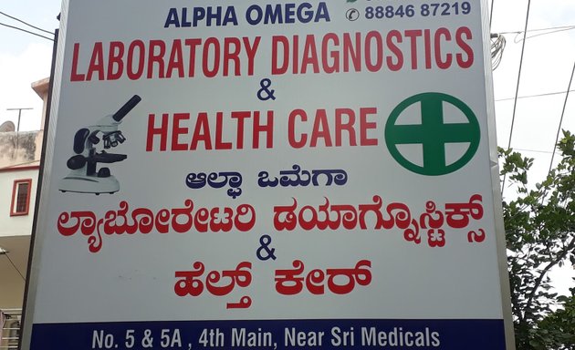 Photo of Alpha Omega Healthcare and Diagnostics