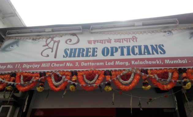 Photo of Shree Opticians