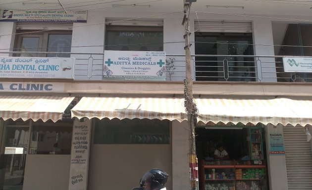 Photo of Aditya Medicals