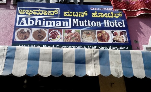 Photo of Abhiman Mutton Hotel