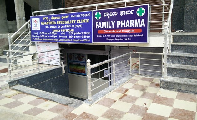 Photo of Agastya Speciality Clinic