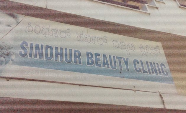 Photo of Sindhur Herbal Beauty Clinic