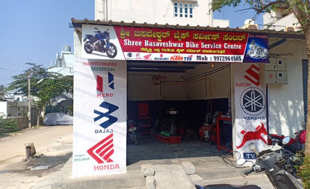 Photo of Two wheeler service centre