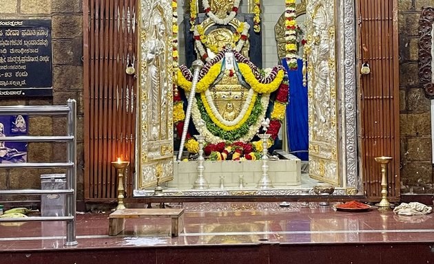 Photo of Sri Raghavendra Swamy Mutt