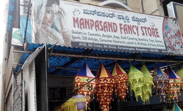 Photo of Manpasand Fancy Store