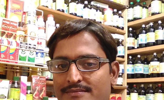 Photo of Shreya Ayurveda Bhandar