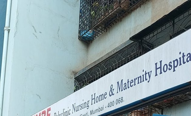 Photo of Jai Ambe Polyclinic Nursing Home & Maternity Hospital