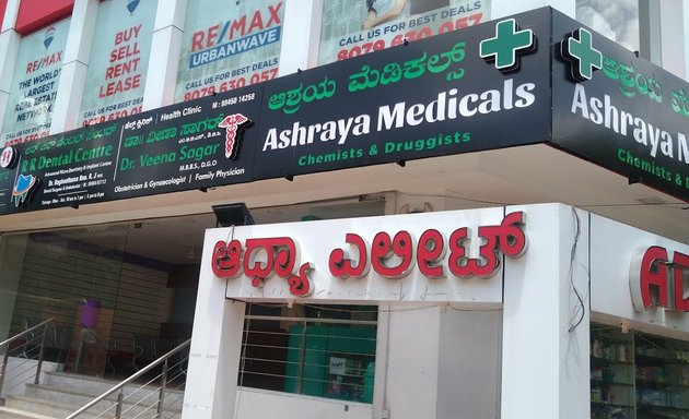 Photo of New Ashraya medicals