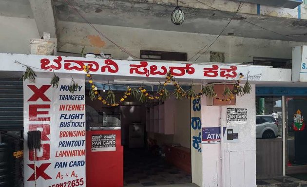 Photo of Bhavani Cyber Cafe