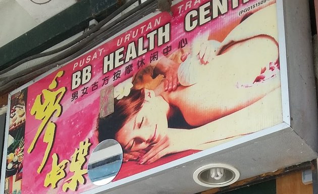 Photo of Bb Health Centre