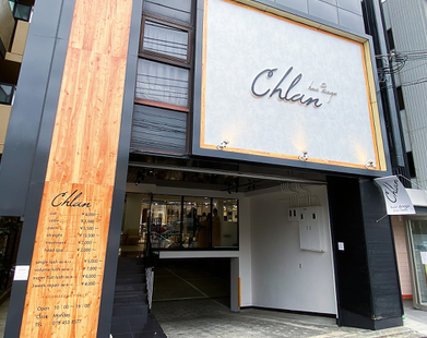 写真 美容室 Chlan(クラン) 摂津本山 髪質改善