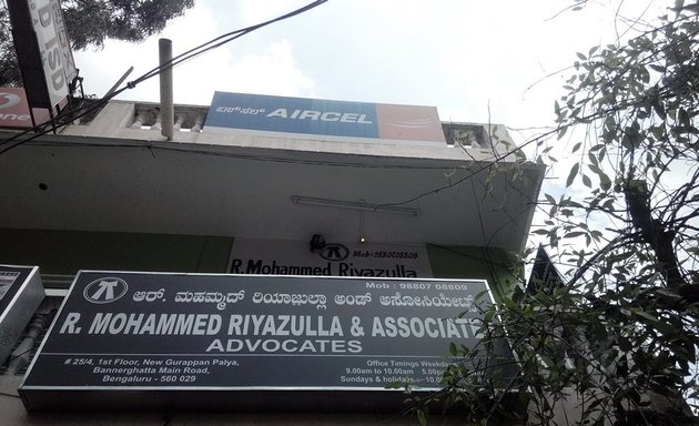 Photo of R. Mohammed Riyazullah & Associates Advocates