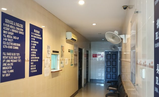 Photo of Klinik 1 Utama