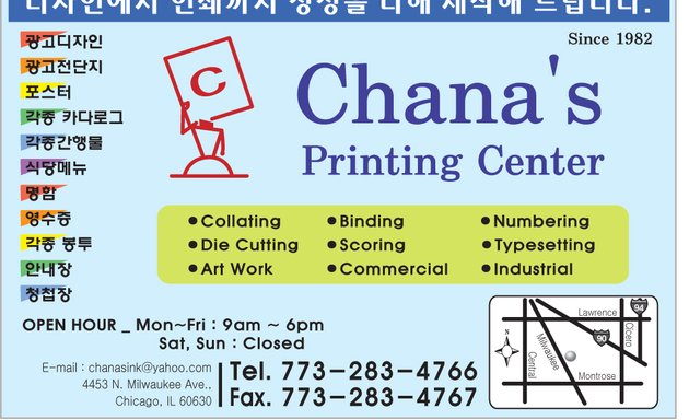 Photo of Chana's Printing Center