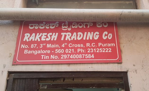 Photo of Rakesh Trading Co