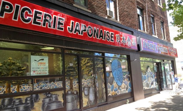 Photo of Montreal Korean & Japanese Foods