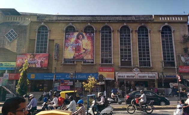 Photo of Sri Kamakya Theatre