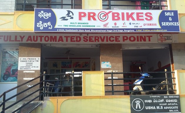 Photo of Pro Bikes Multi Branded Two Wheelers Showroom