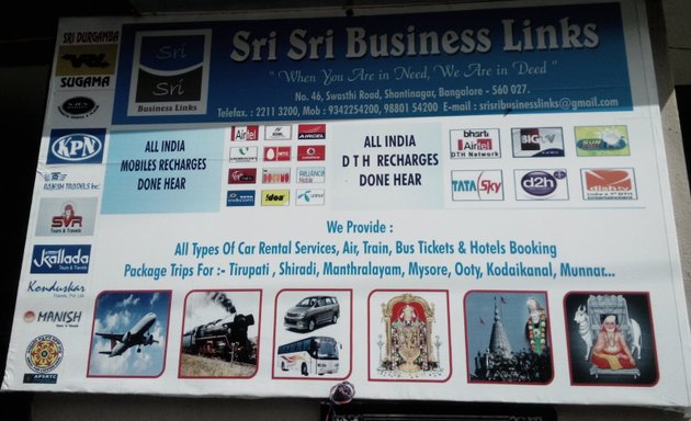Photo of Sri Sri Business Links