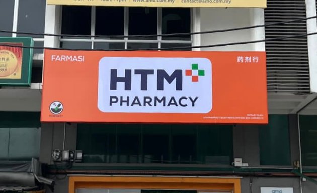 Photo of HTM Pharmacy (Kota Permai, Bukit Mertajam)