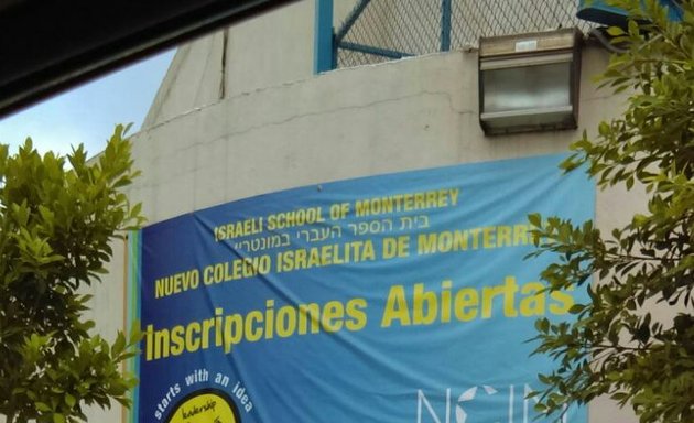 Foto de Nuevo Colegio Israelita de Monterrey