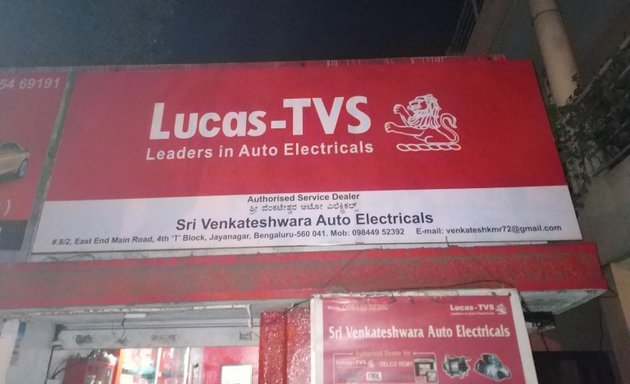 Photo of Sri Venkateshwara Auto Electricals