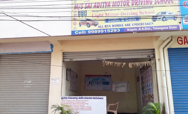 Photo of Sai Aditya Driving School