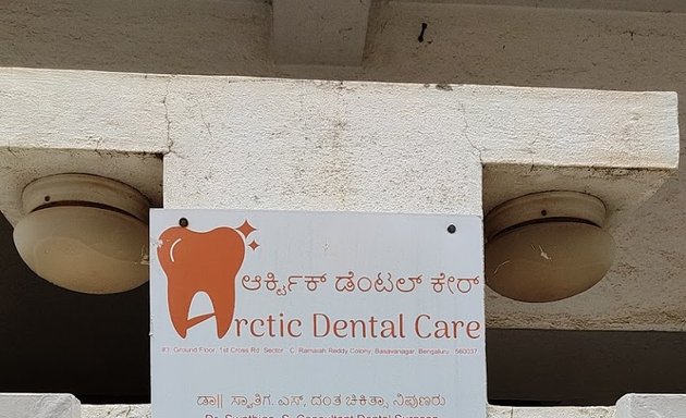 Photo of Arctic Dental Care