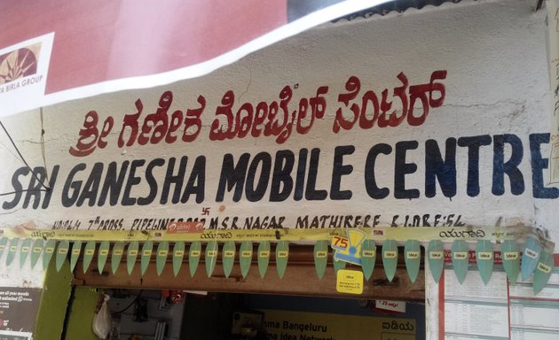 Photo of Sri Ganesh Cab Services