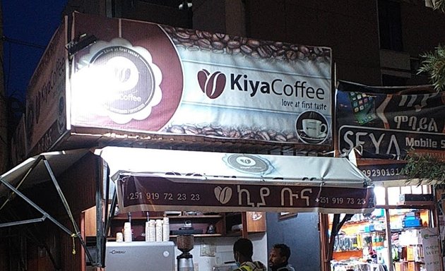 Photo of Kiya Coffee | Meskel Flower | ኪያ ኮፊ | መስቀል ፍላወር