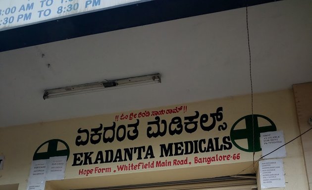Photo of Ekadanta Medicals