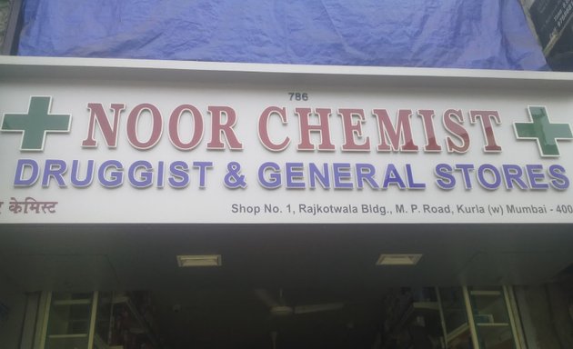 Photo of Noor Chemist Druggist & General Stores