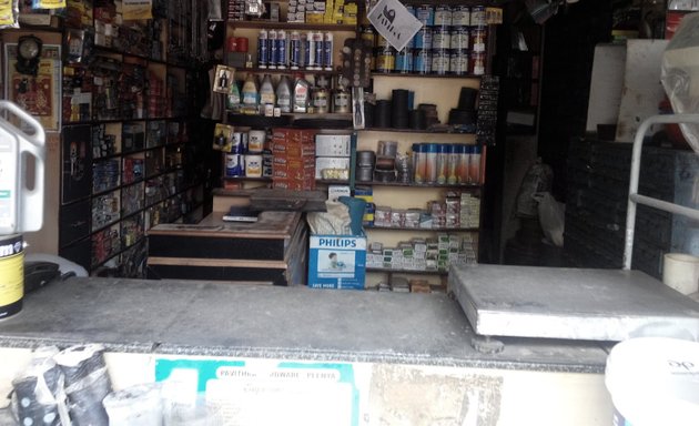 Photo of Pavithra Hardware & Electricals Industrial Stores